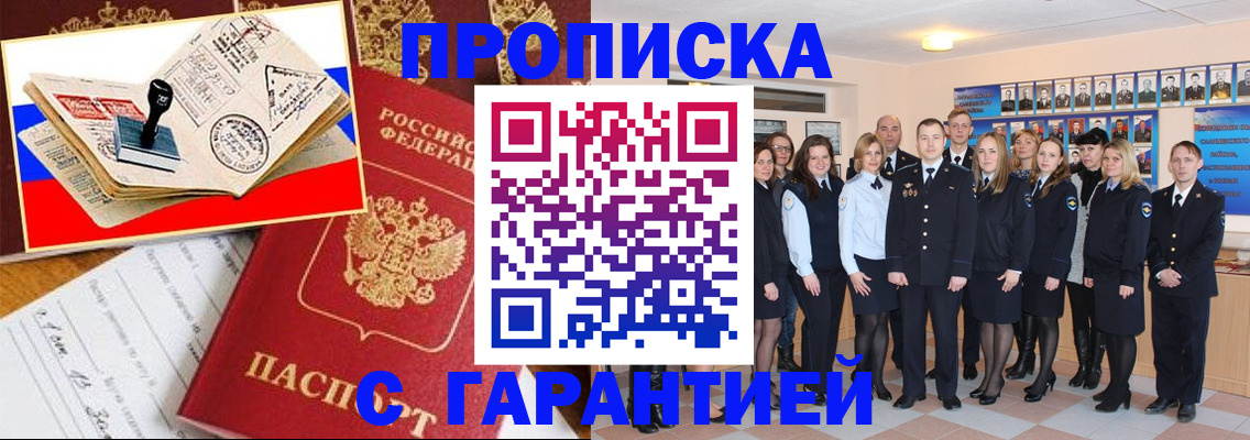 пропишу в квартире в Емве