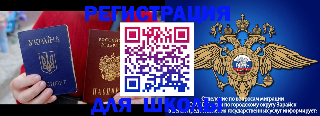 найти адрес прописки в Емве